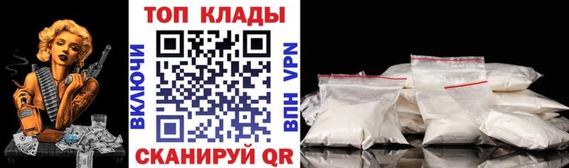 Купить закладку A PVP  АМФЕТАМИН  МЕФ  Конопля  Гашиш  Кокаин  Талица