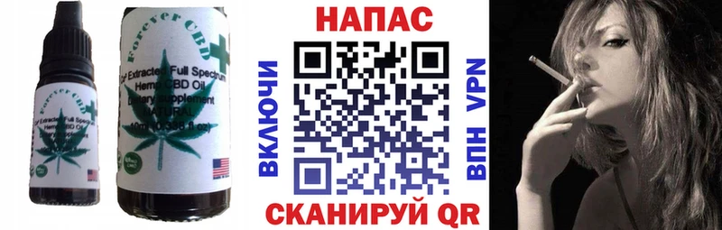 Печенье с ТГК марихуана  Купить где  Талица 