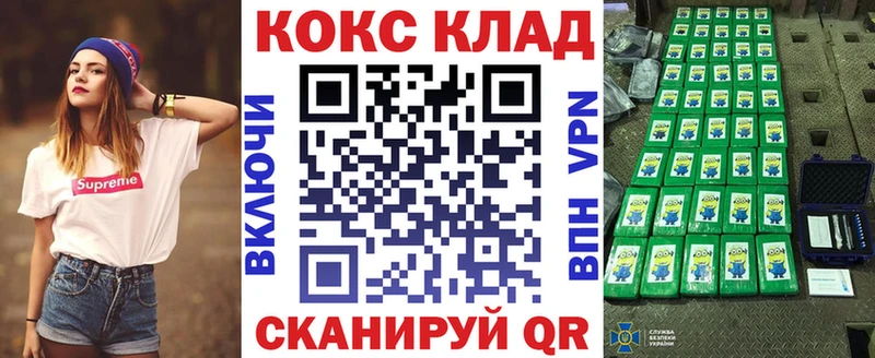 Купить закладки  Талица  Кокаин VHQ 