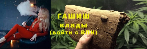 COCAINE Горно-Алтайск