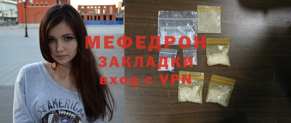 бутик Горняк