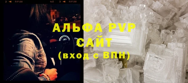 COCAINE Горно-Алтайск