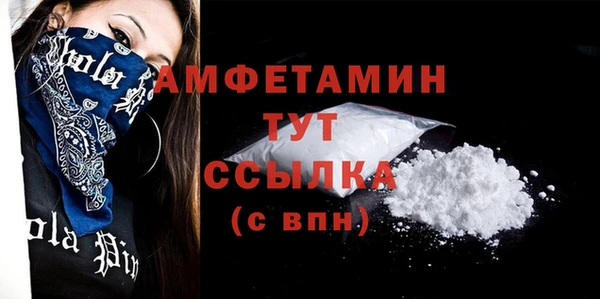 бутик Горняк