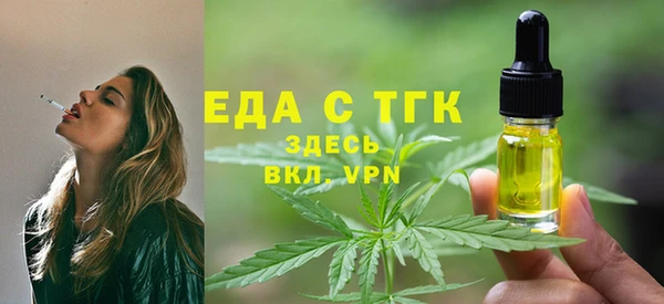 бутик Горняк
