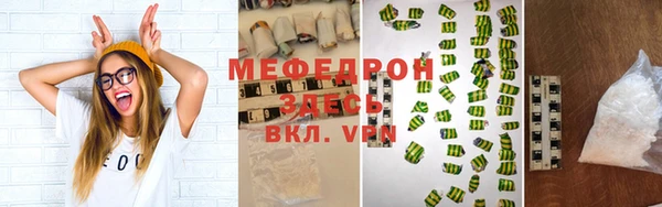 COCAINE Горно-Алтайск