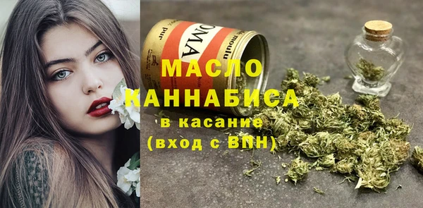бутик Горняк