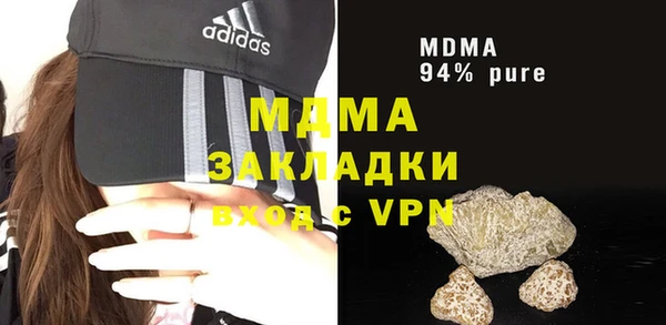 бутик Горняк