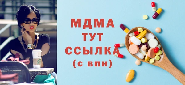 COCAINE Горно-Алтайск