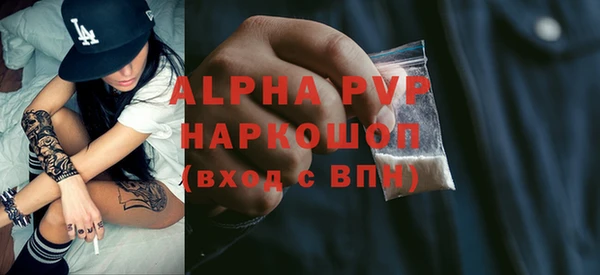 COCAINE Горно-Алтайск