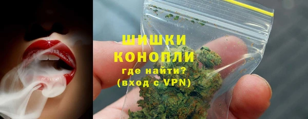 COCAINE Горно-Алтайск