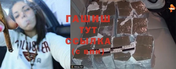 альфа пвп VHQ Горнозаводск