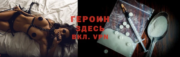 бутик Горняк