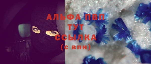 COCAINE Горно-Алтайск