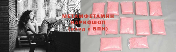 COCAINE Горно-Алтайск