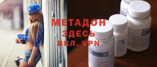 COCAINE Горно-Алтайск