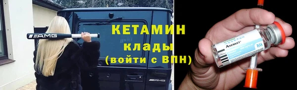 COCAINE Горно-Алтайск