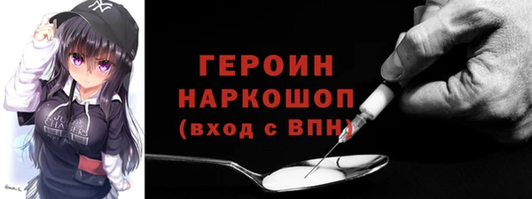 бутик Горняк
