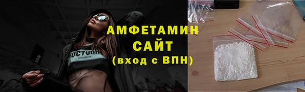 альфа пвп VHQ Горнозаводск