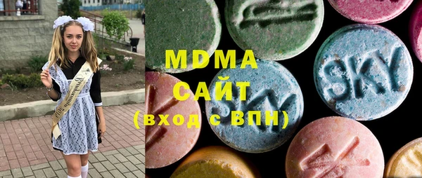альфа пвп VHQ Горнозаводск