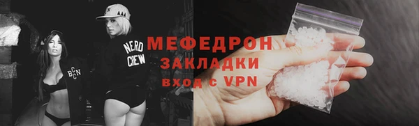 бутик Горняк