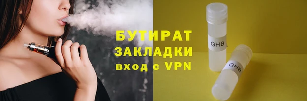 альфа пвп VHQ Горнозаводск