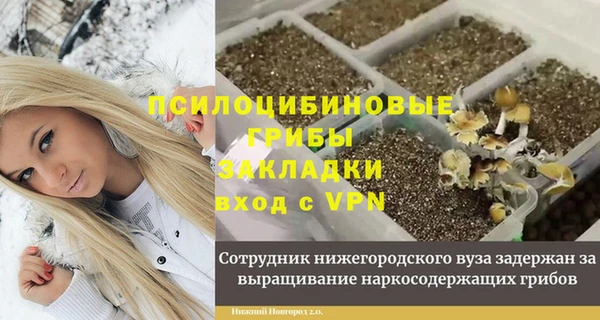 альфа пвп VHQ Горнозаводск