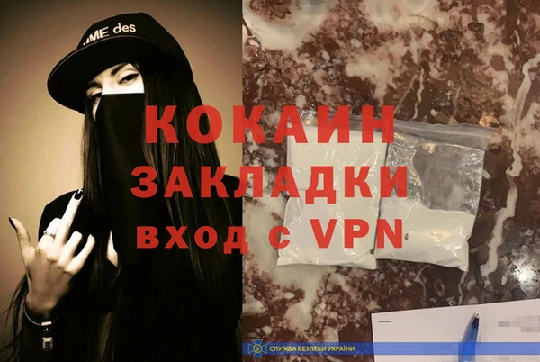 альфа пвп VHQ Горнозаводск