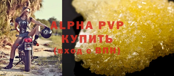 альфа пвп VHQ Горнозаводск