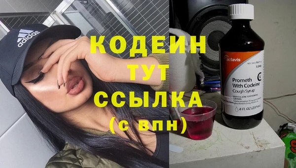 бутик Горняк