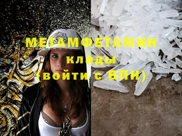 бутик Горняк