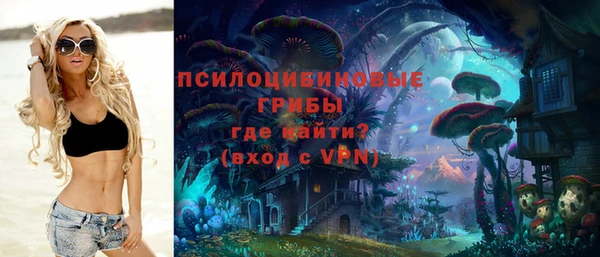 бутик Горняк