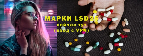 бутик Горняк