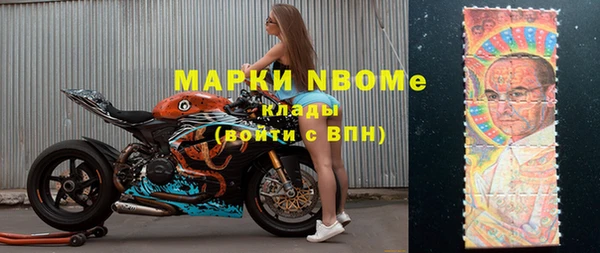 COCAINE Горно-Алтайск