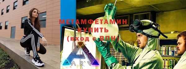 бутик Горняк