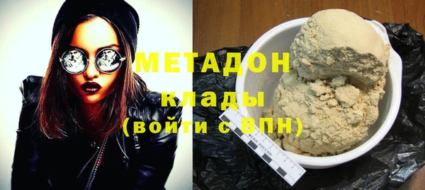 бутик Горняк