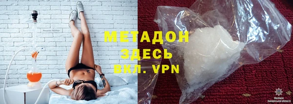 альфа пвп VHQ Горнозаводск