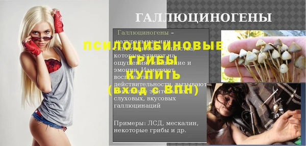 COCAINE Горно-Алтайск