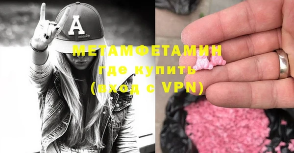 альфа пвп VHQ Горнозаводск
