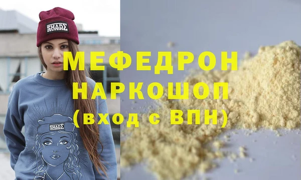 альфа пвп VHQ Горнозаводск