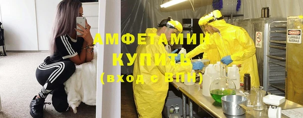 COCAINE Горно-Алтайск