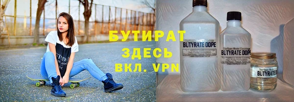 бутик Горняк