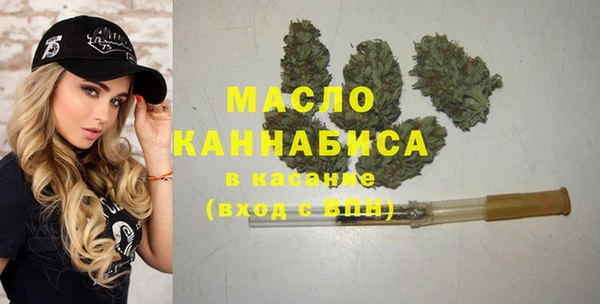 бутик Горняк