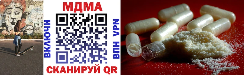 МДМА кристаллы  Купить где  Талица 