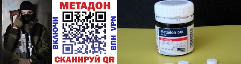 МЕТАДОН мёд  Купить закладки  Талица 