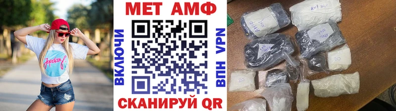Первитин Methamphetamine  Купить закладки  Талица 