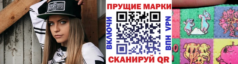 Купить  Талица  Марки NBOMe 1,8мг 