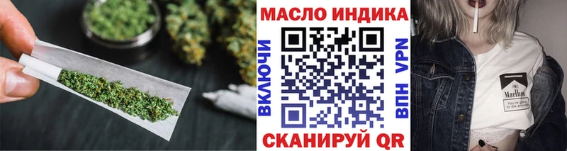 Купить  Талица  Дистиллят ТГК гашишное масло 