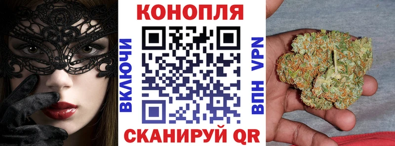 МАРИХУАНА THC 21%  Купить где  Талица 